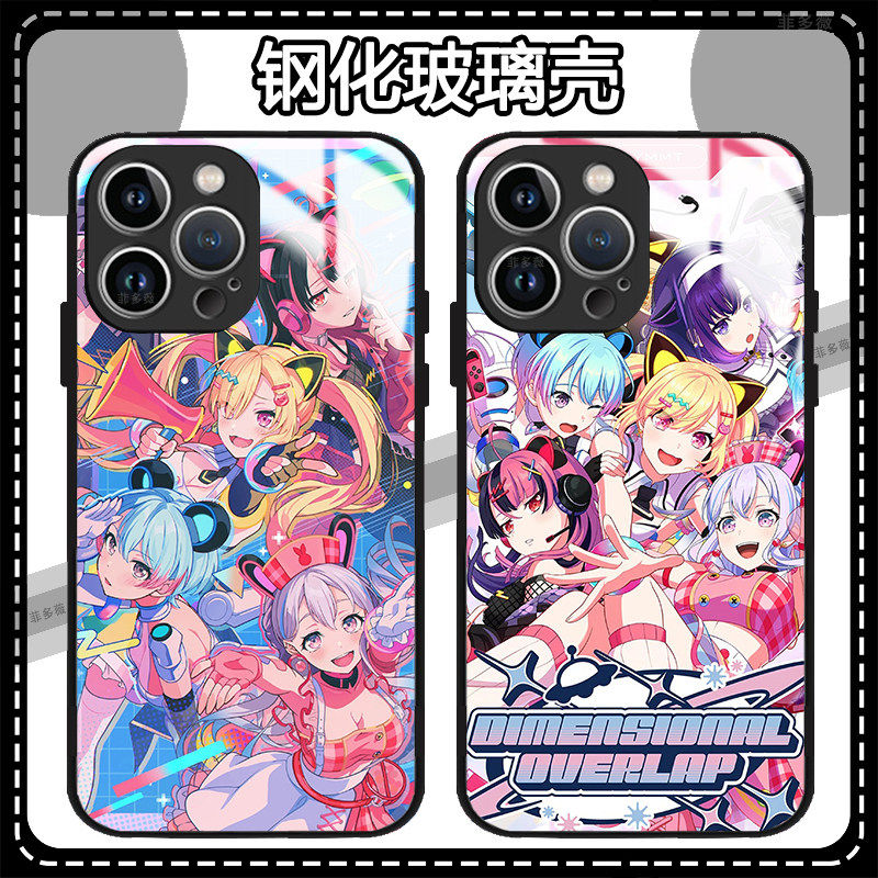 梦限大手机壳bangdream苹