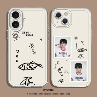 梓渝画的画适用小米15手机壳note14pro+应援13红米k80k70至尊k60k50k40周边turbo4艺术civi5栩你渝生12s女11t