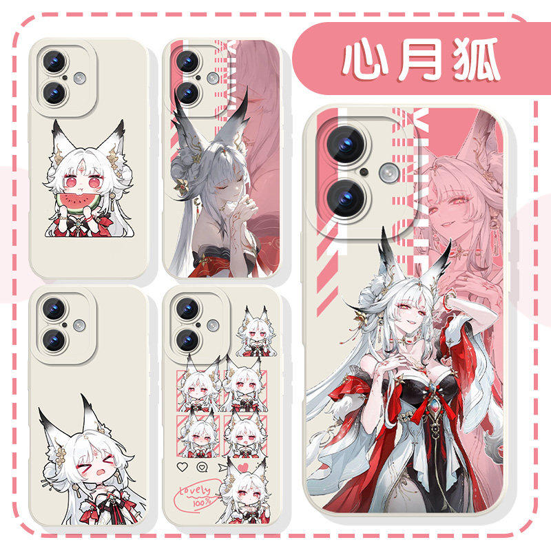 心月狐手机保护壳苹果17