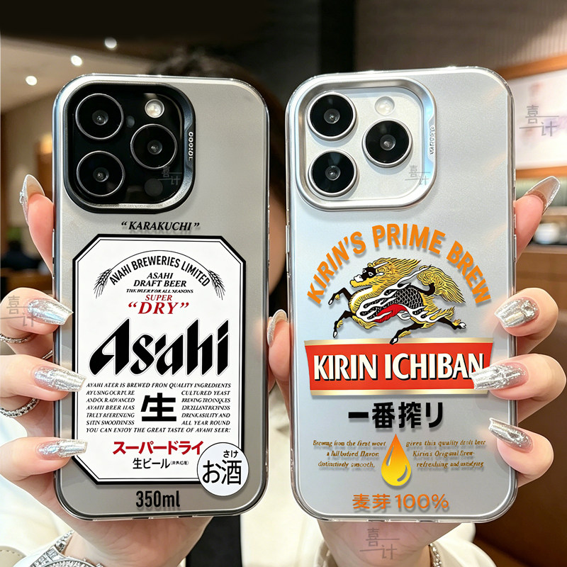 朝日啤酒手机壳苹果18pro