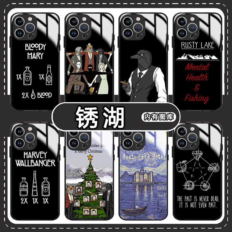 锈湖手机壳适用苹果14华为mate60周边iPhone15Promax天堂岛OPPO小米13白门vivo绣湖12小众40猫头鹰11欧美风3图片