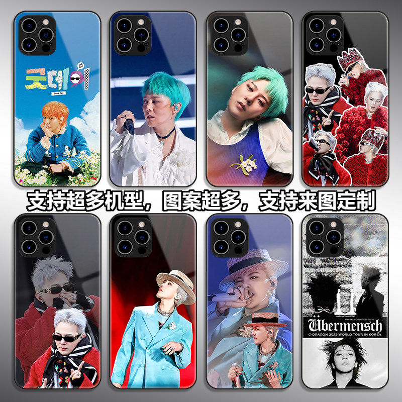 GD权志龙手机壳适用iPhon