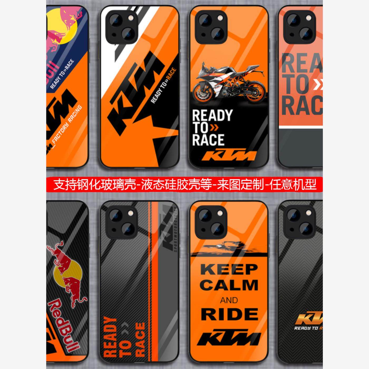 Ktm手机壳适用于苹果15华