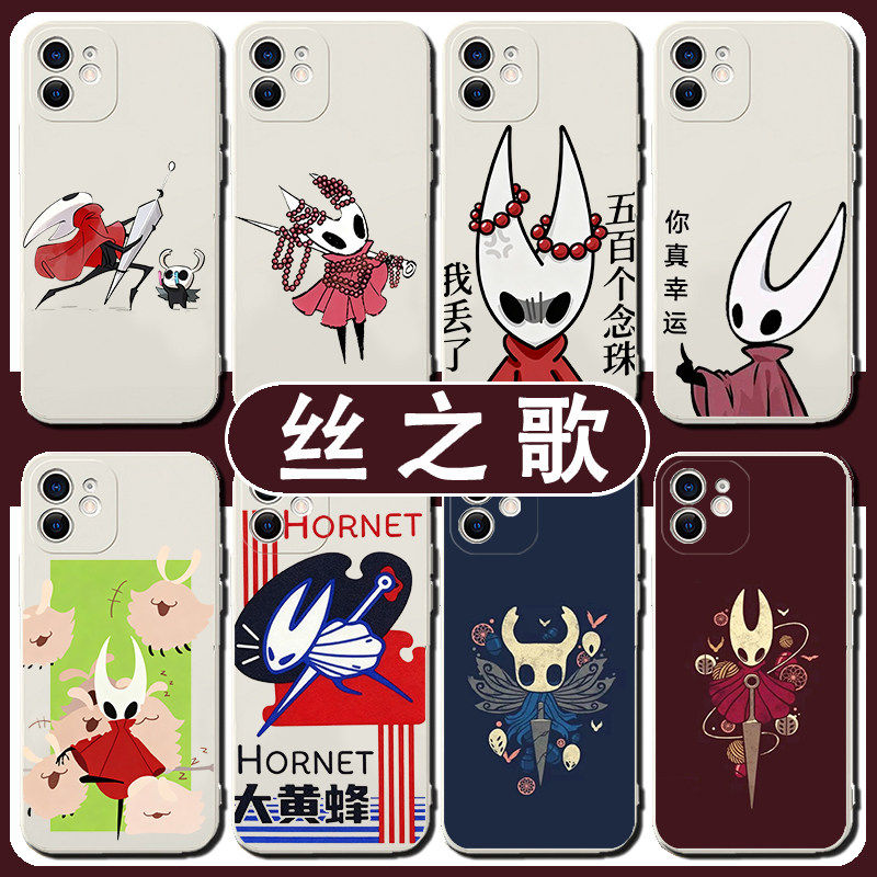 丝之歌手机壳苹果17华为v