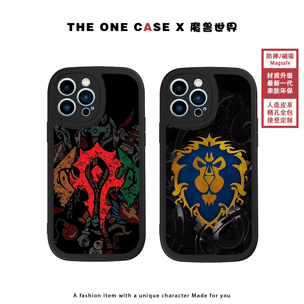 Magsafe磁吸联名魔兽争霸