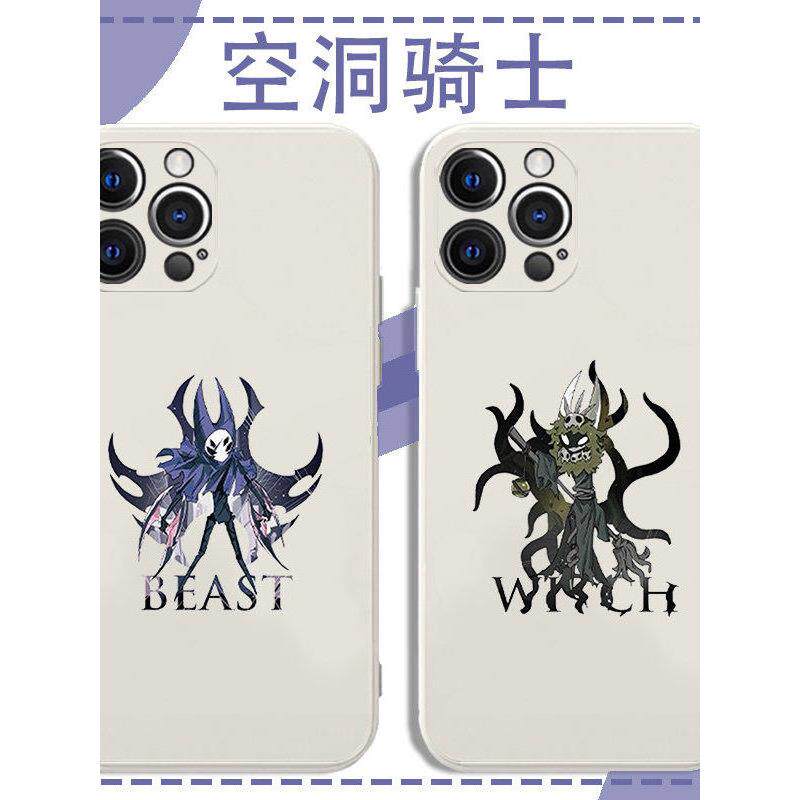 空洞骑士丝之歌手机壳苹