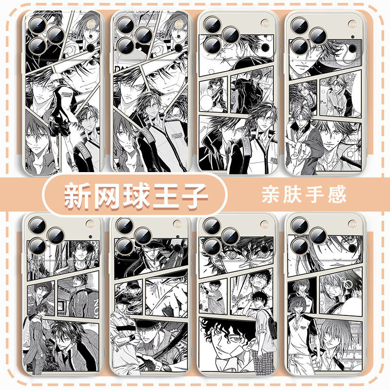 新网球王子手机壳适用于