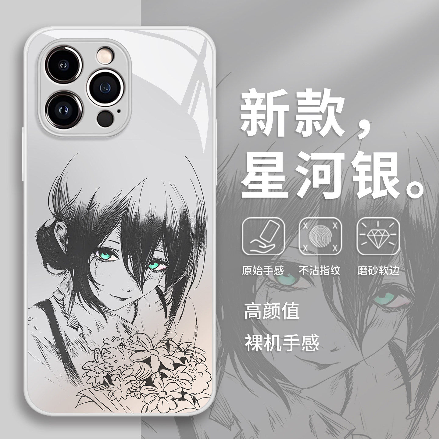 雏菊蕾塞手机壳适用华为p