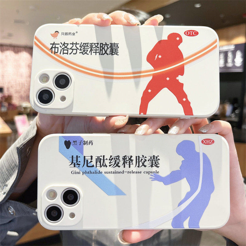布洛手机壳ikun小黑子适