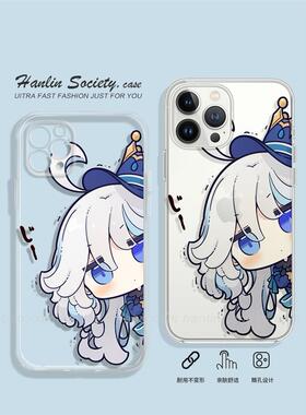 芙宁娜~原神芙卡洛斯枫丹水神周边适用苹果16/15promax红米K70荣耀magic6真我GTneo6OPPOReno12三星S24手机壳