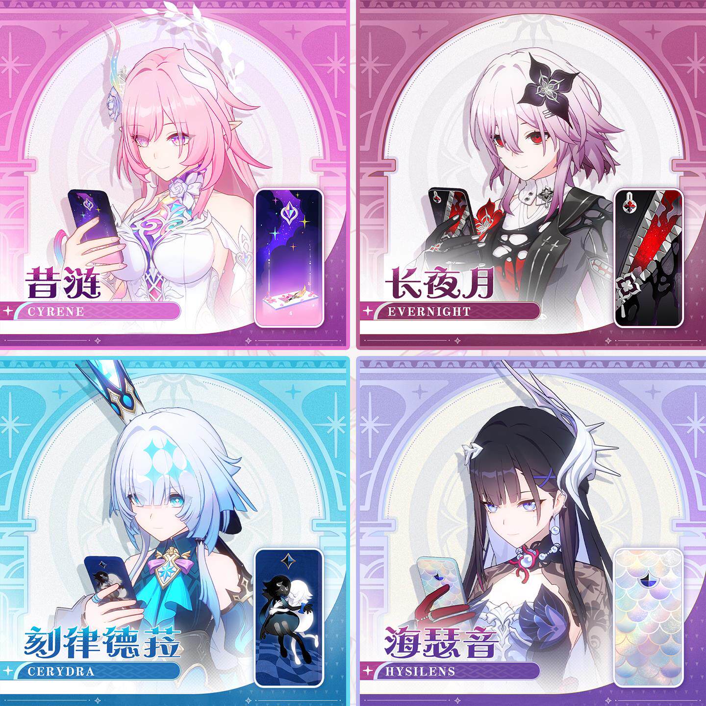 黄金裔手机壳苹果17华为v