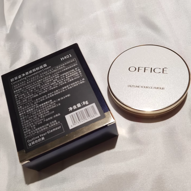 欧菲姿office粉底霜专柜正品包邮