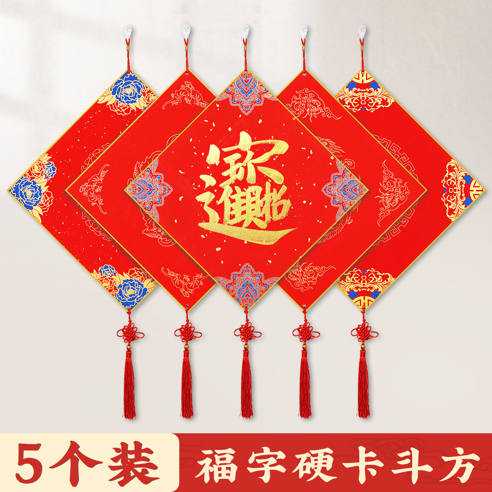 耘籍阁半生熟宣纸福卡挂件