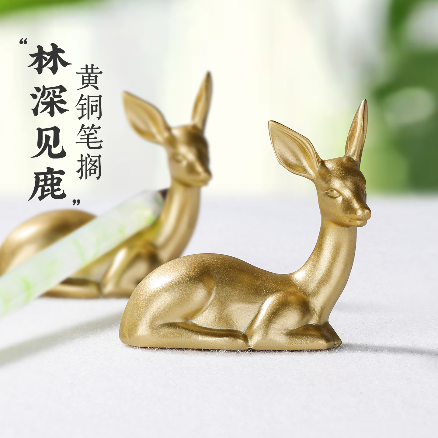 黄铜笔搁毛笔小笔搁书法专用笔托图片