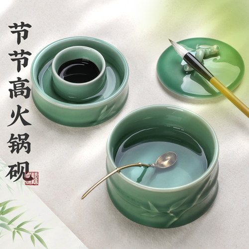 陶瓷火锅砚台书法专用不干墨