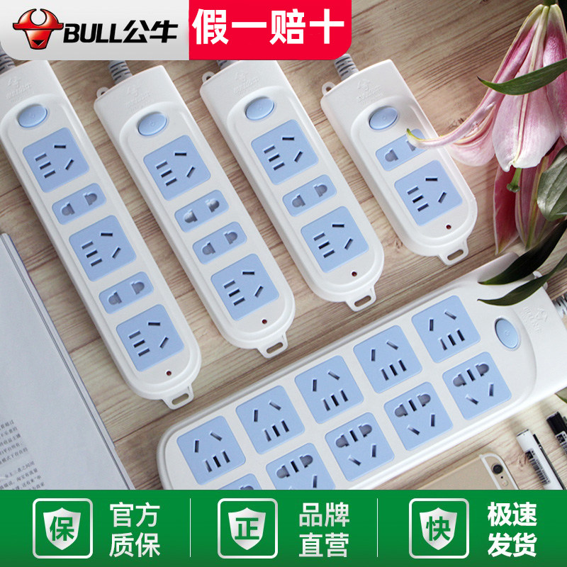 bull desktop socket panel Porous dormitory Inserted row Plug In Panel connection Strip quality goods Red Bull Investigationin the Electronic/Electrician , Terminal Blocks/Plug , Terminal Blocks  category - from Buy2taobao.com to provide professional Taobao agent buy service
