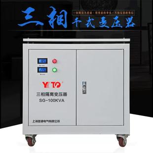 三相干式 隔离变压器480v415v转380v变380v220v变220v自耦隧道升压