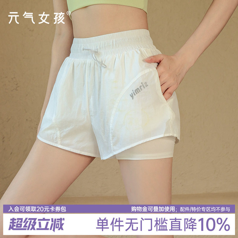 假两件运动短裤女高腰抽绳防走光图片