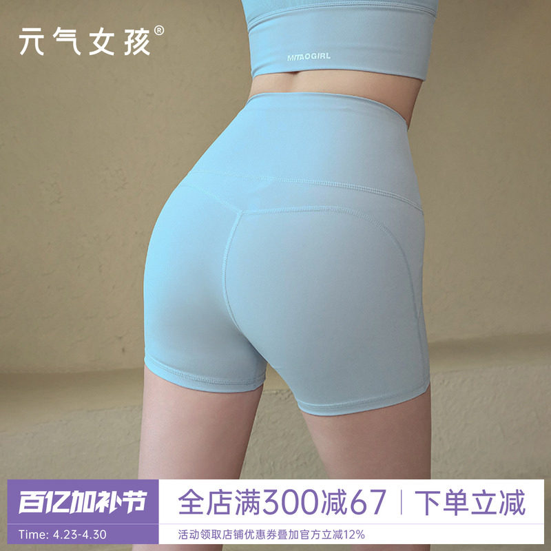 运动短裤女夏季高腰提臀裸感瑜伽裤跑步骑行裤专业训练三分健身裤