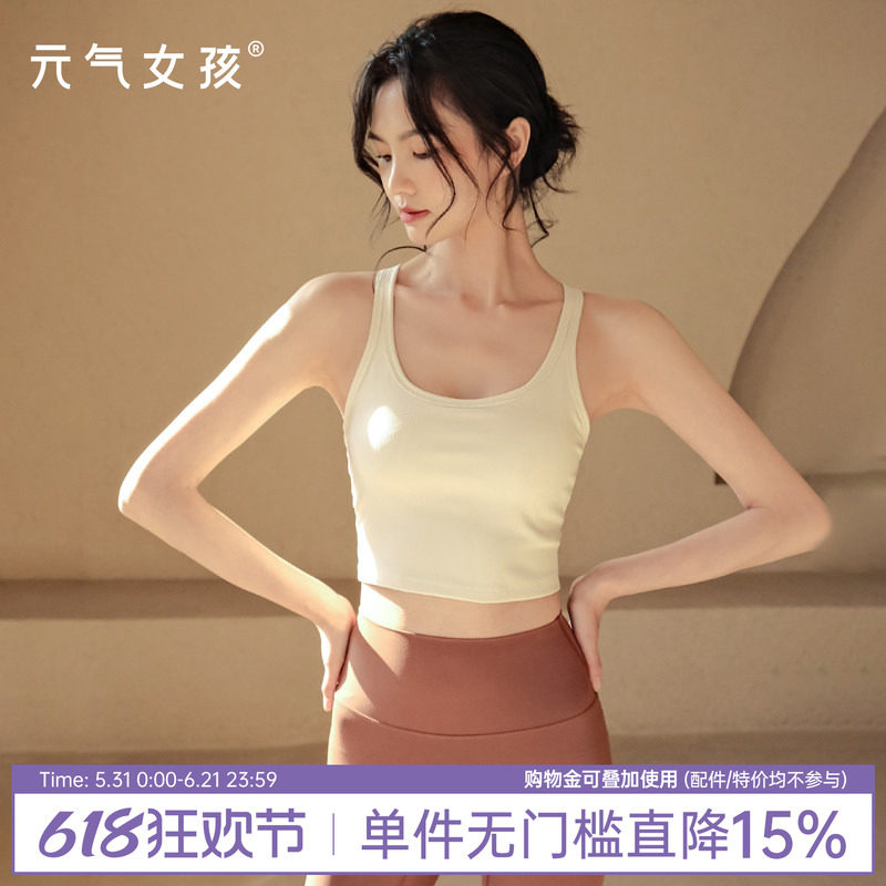 高强度运动内衣女夏季透气防震聚拢瑜伽背心外穿跑步健身美背文胸