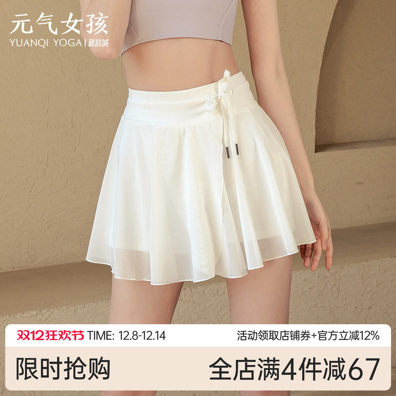 运动短裙假两件网球羽毛球小白裙