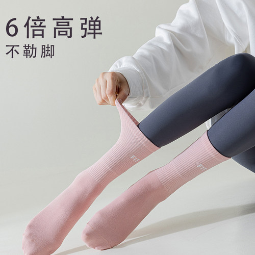 瑜伽袜防滑专业中筒普拉袜子女