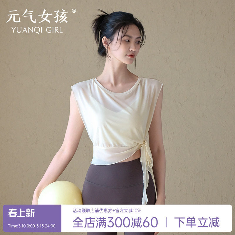 瑜伽服套装女2026新款两件套运动上衣固定杯普拉提训练健身短袖夏