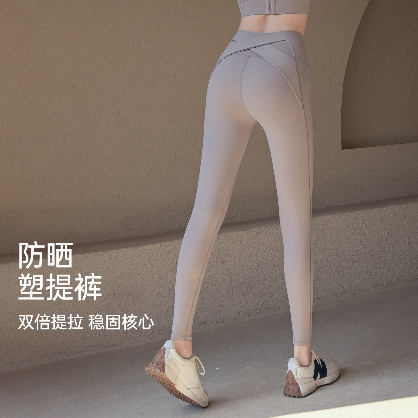 瑜伽裤女秋冬新款高腰收腹提臀紧身弹力高端专业跑步训练健身长裤