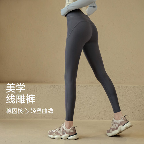 高级感瑜伽裤高腰提臀运动健身裤