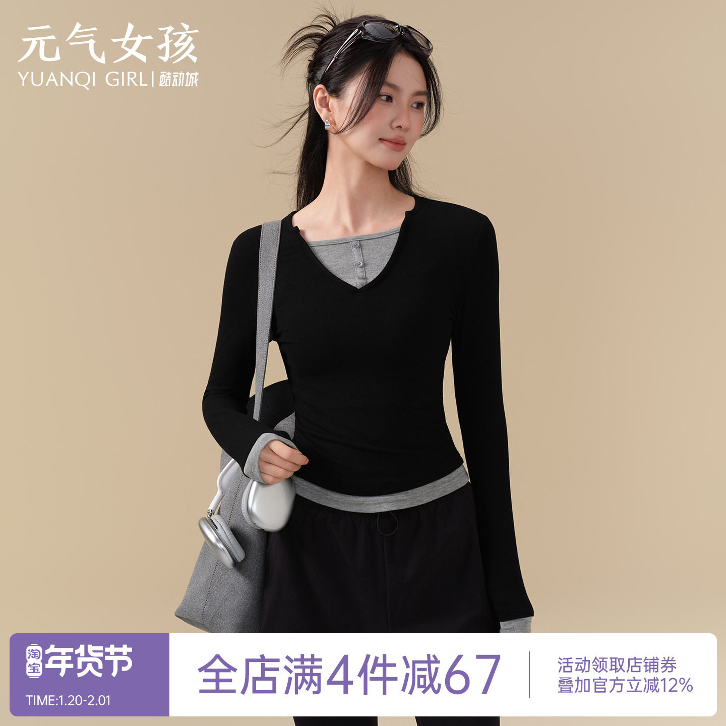 瑜伽服女秋冬季设计感假两件运动上衣修身长袖t恤跑步训练健身服,运动/瑜伽/健身/球迷用品,瑜伽t恤,淘宝优惠券,粉丝福利购,淘宝优惠卷