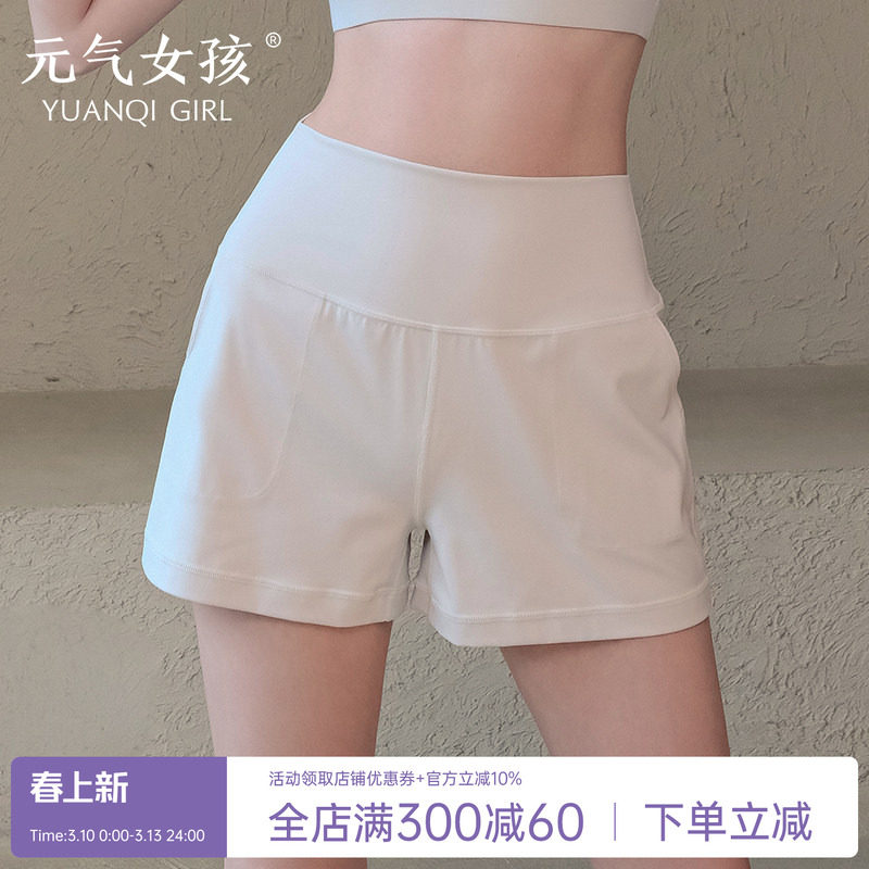 运动短裤女夏季新款外穿休闲高腰三分裤跑步训练健身服透气瑜伽裤