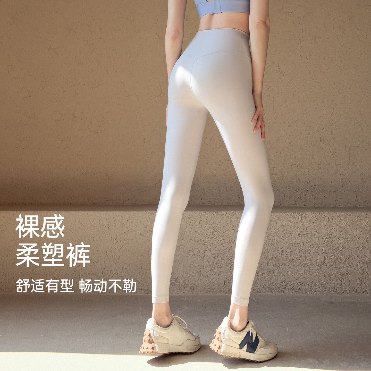 瑜伽裤女夏季裸感高腰提臀弹力透气运动紧身跑步专业训练健身长裤