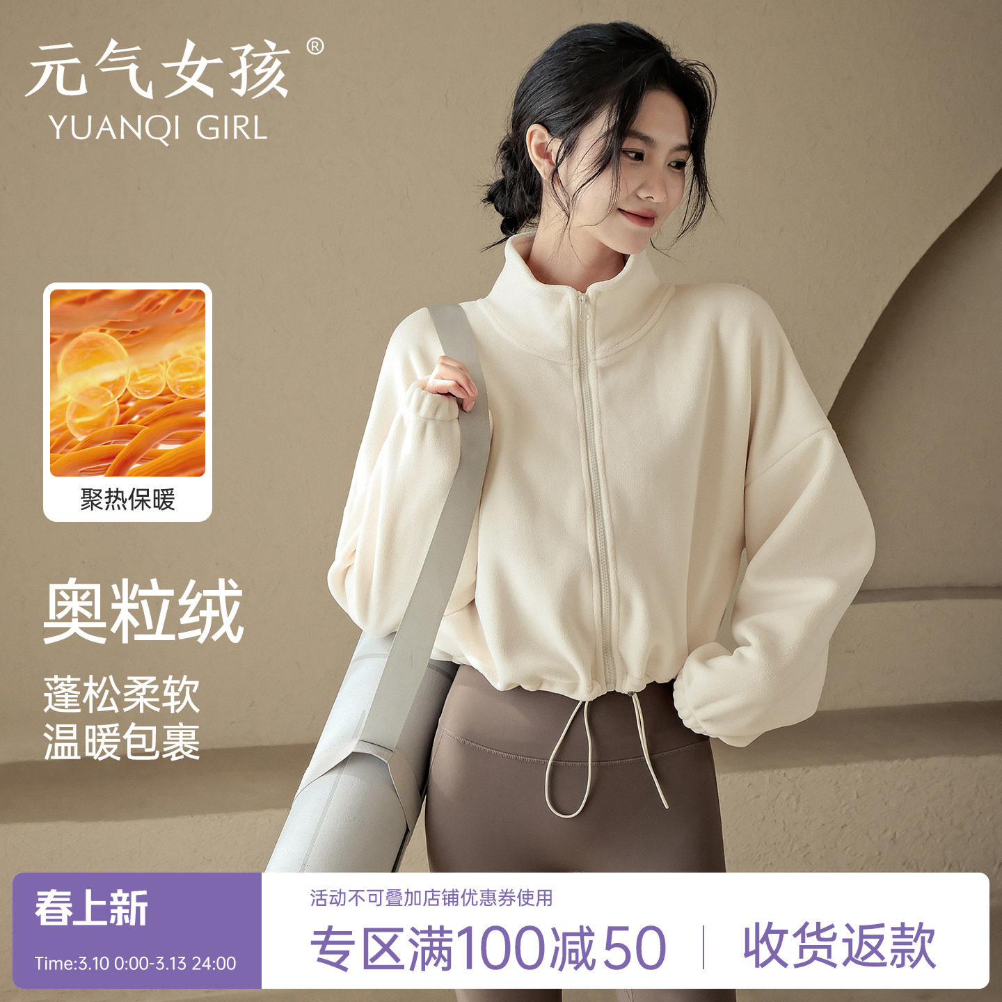 瑜伽服女秋冬加绒保暖运动外套加厚休闲时尚长袖跑步训练健身上衣