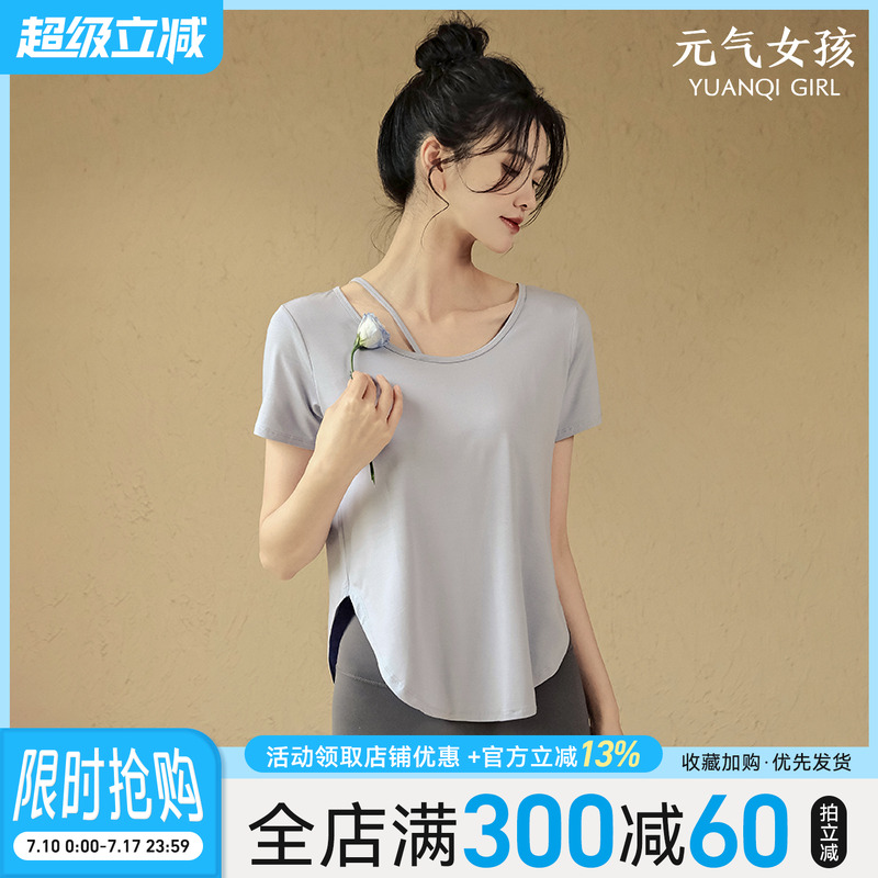 瑜伽服宽松薄款透气罩衫短袖T恤