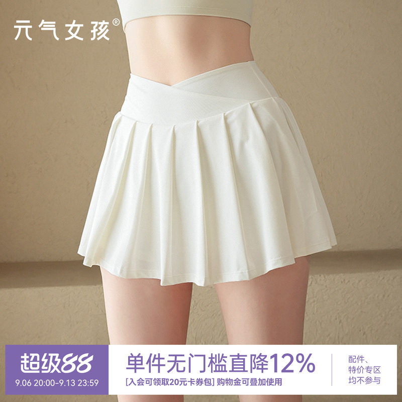 运动短裙女夏季百褶瑜伽裙假两件防走光羽毛球网球裙时尚小白裙