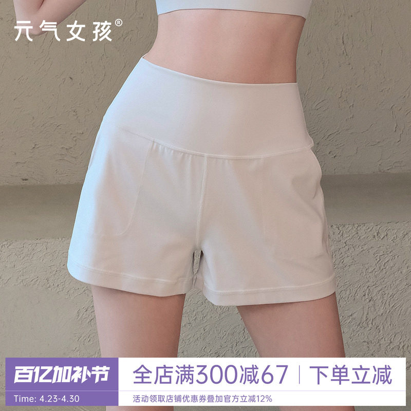 运动短裤女夏季新款外穿休闲高腰三分裤跑步训练健身服透气瑜伽裤