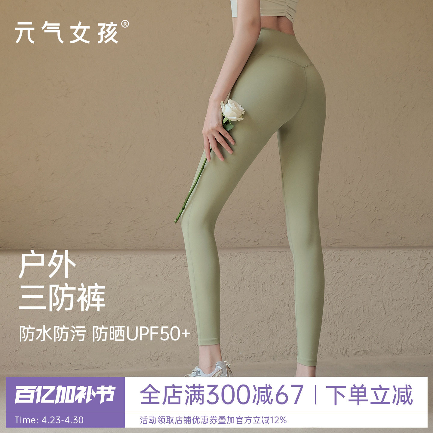 瑜伽裤女裸感高腰提臀紧身弹力速干高级感运动跑步专业训练健身裤