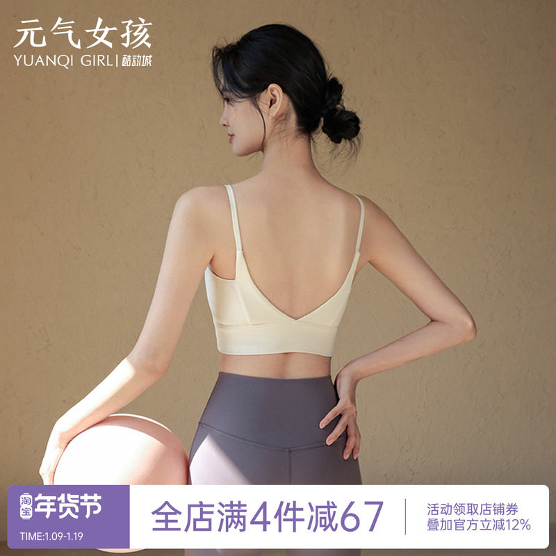 运动内衣女夏季防震美背瑜伽服背心一体式普拉提专业训练健身文胸