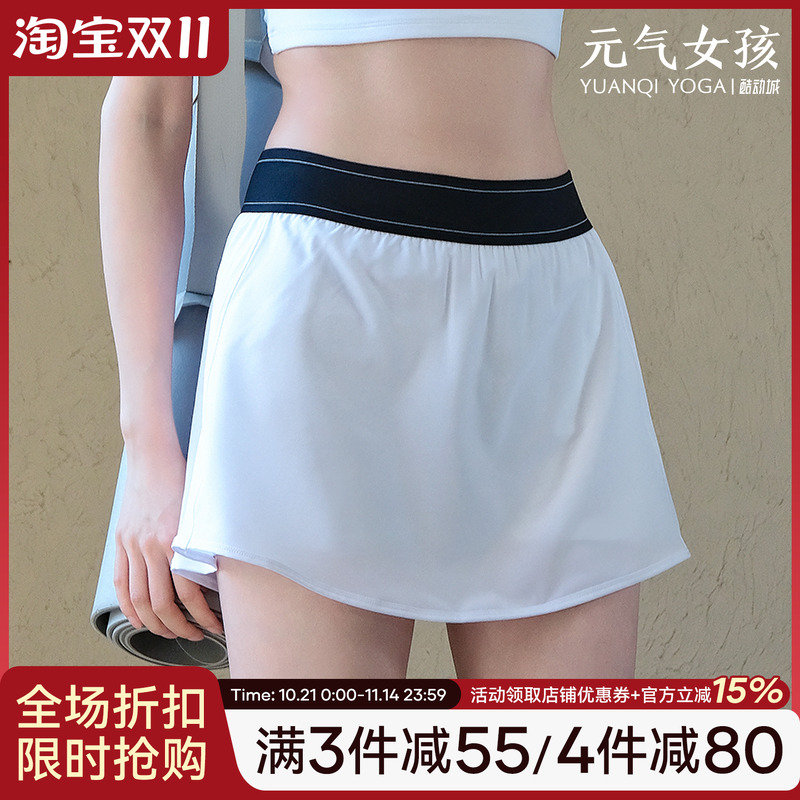 元气女孩运动两件套瑜伽健身套装