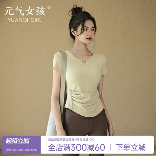 运动上衣短袖 T恤跑步专业普拉提训练健身服 新款 瑜伽服女2026夏季