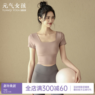 高级感修身显瘦普拉提训练瑜伽服