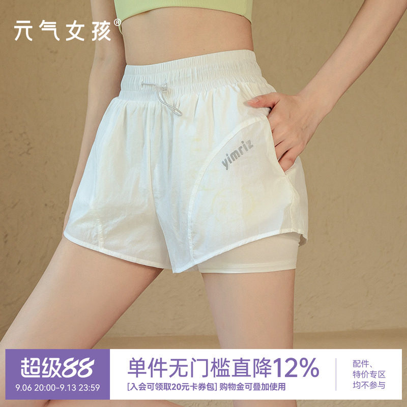 假两件运动短裤女高腰抽绳防走光图片