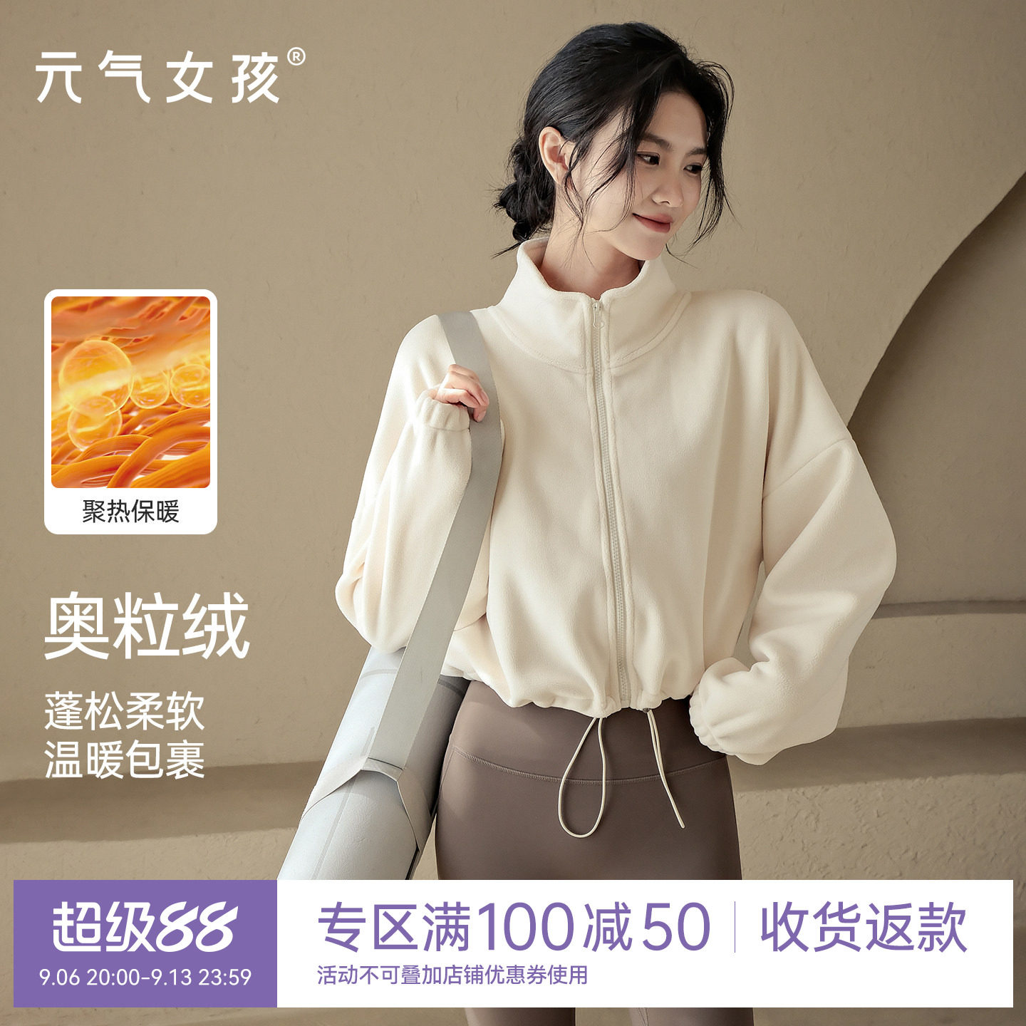 瑜伽服女秋冬加绒保暖运动外套加厚休闲时尚长袖跑步训练健身上衣