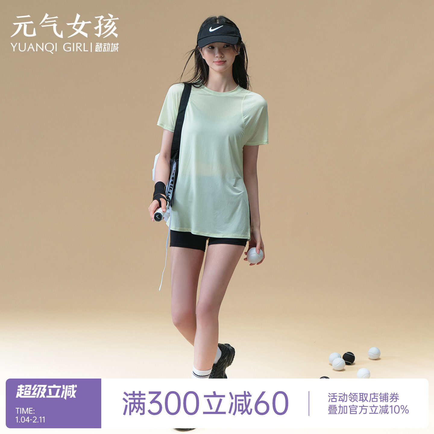 瑜伽服女夏季宽松圆领运动上衣透气短袖T恤跑步专业训练健身罩衫,淘宝优惠券,粉丝福利购,淘宝优惠卷