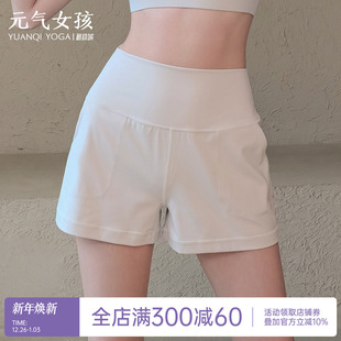 跑步训练健身服透气瑜伽裤 运动短裤 外穿休闲高腰三分裤 新款 女夏季