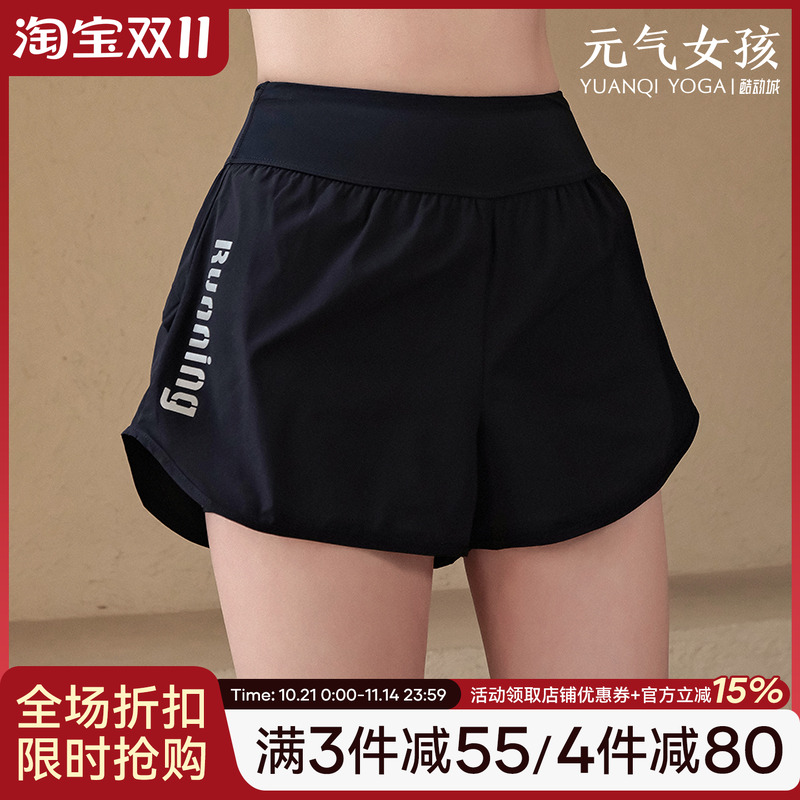 假两件运动短裤女夏瑜伽服高腰防走光外穿休闲专业跑步训练健身裤