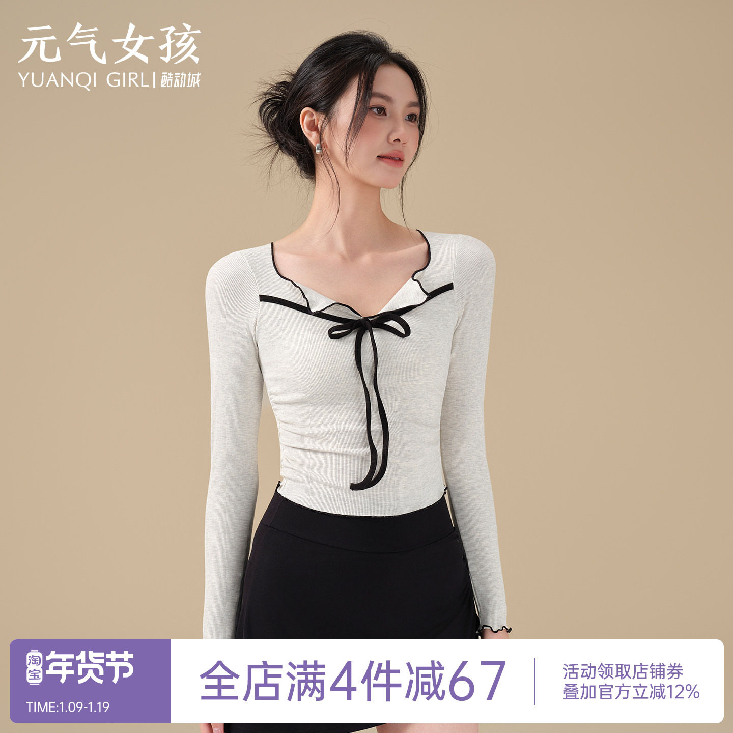 瑜伽服女秋冬罗纹带胸垫运动上衣收腰显瘦长袖普拉提训练健身套装,运动/瑜伽/健身/球迷用品,瑜伽t恤,淘宝优惠券,粉丝福利购,淘宝优惠卷