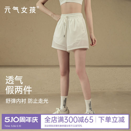 运动休闲宽松健身防走光瑜伽裤女