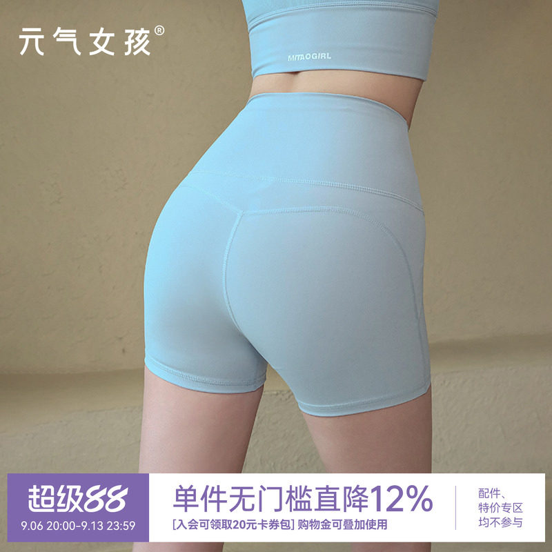 运动短裤女夏季高腰提臀裸感瑜伽裤跑步骑行裤专业训练三分健身裤