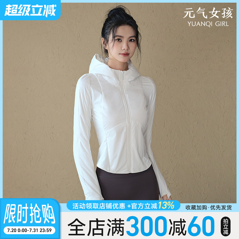 元气女孩轻薄连帽款运动棉服外套